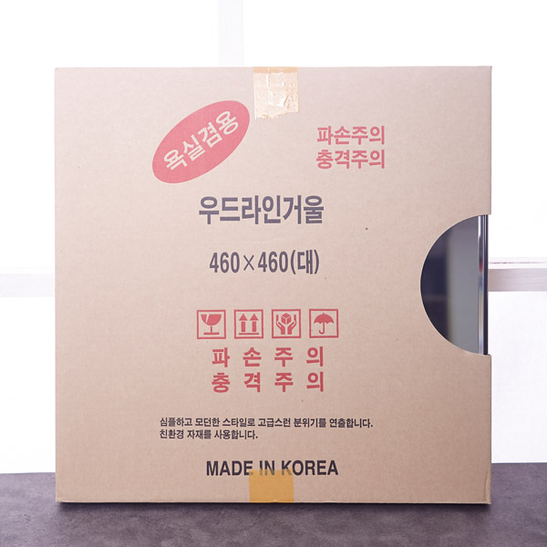 우드 라인 거울 46x46 랜덤발송 화장대 인테리어거