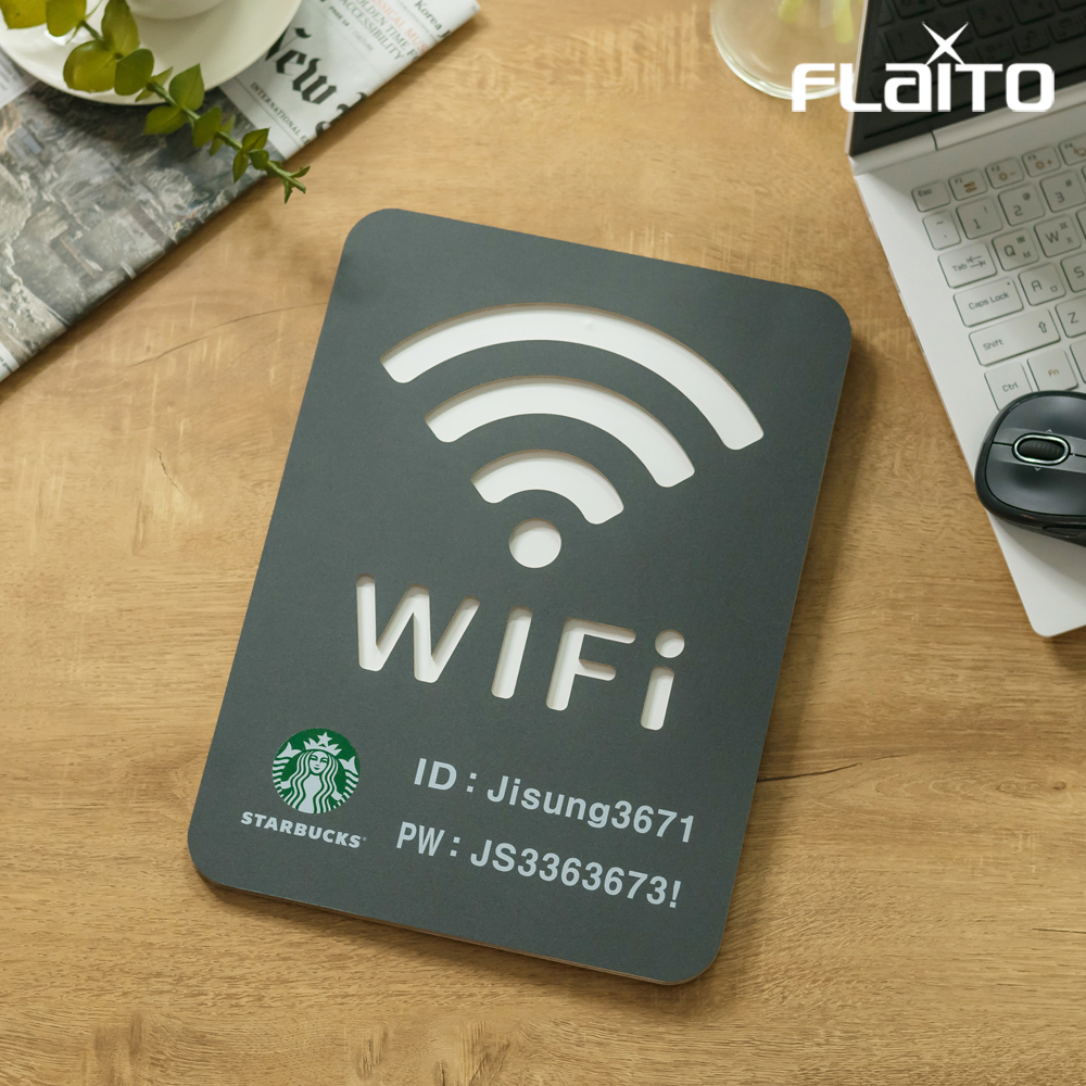 국산 우드 인테리어 와이파이 안내판 미니 카페 식당 화장실 표지판 WIFI