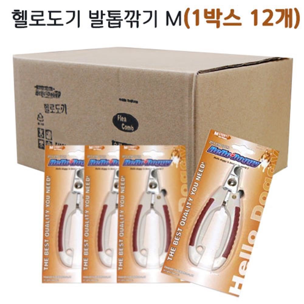헬로도기 발톱깍기 M 1박스 12개
