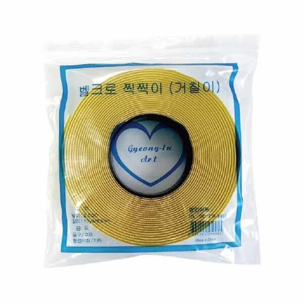 경인 벨크로찍찍이 거칠이 10yd 2