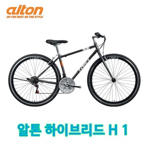 알톤 알톤 코렉스 H1 하이브리드자전거