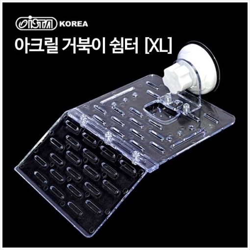 거북이쉼터