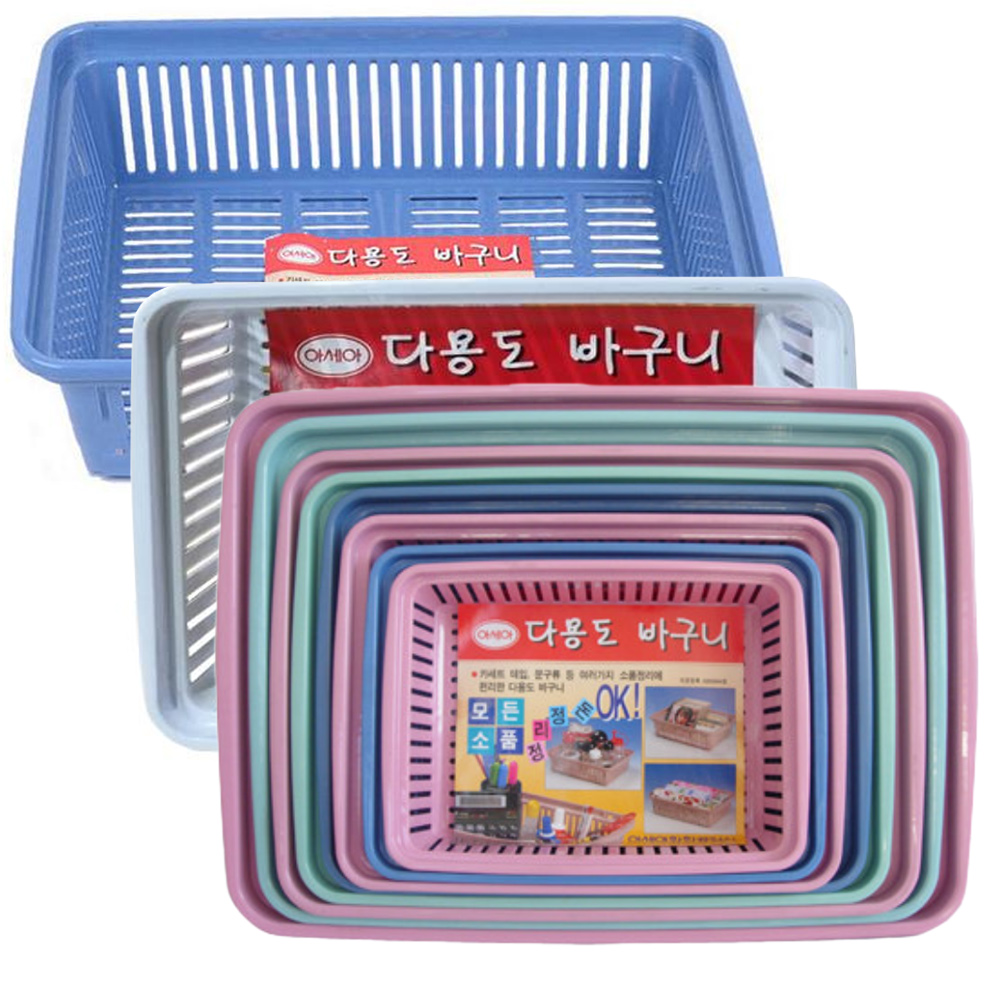 아세아화학 아세아 다용도바구니 5호 소품 문구 W