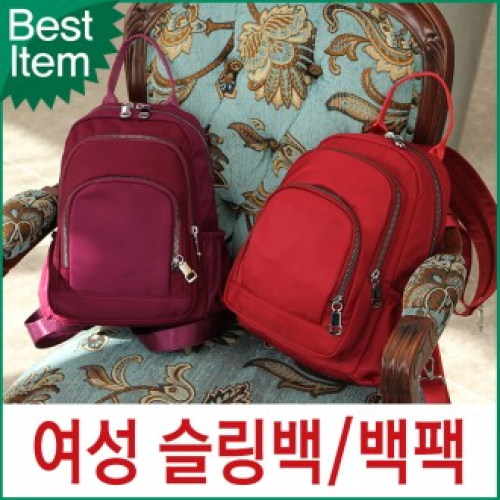 블루마운트 슬링백 백팩 등산가방 여성가방 VT90165
