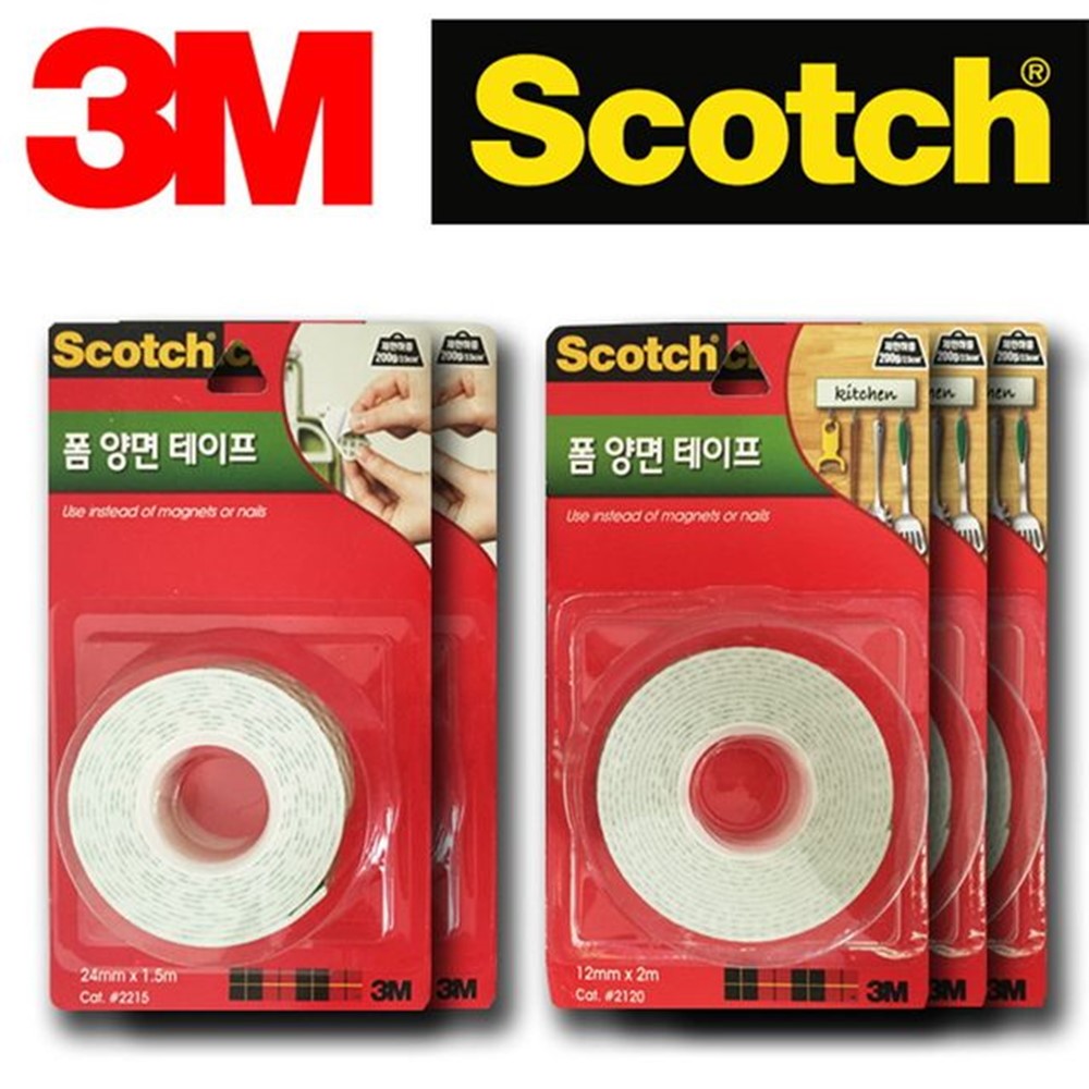 3M 양면 폼테이프 넓은폭2 좁은폭3