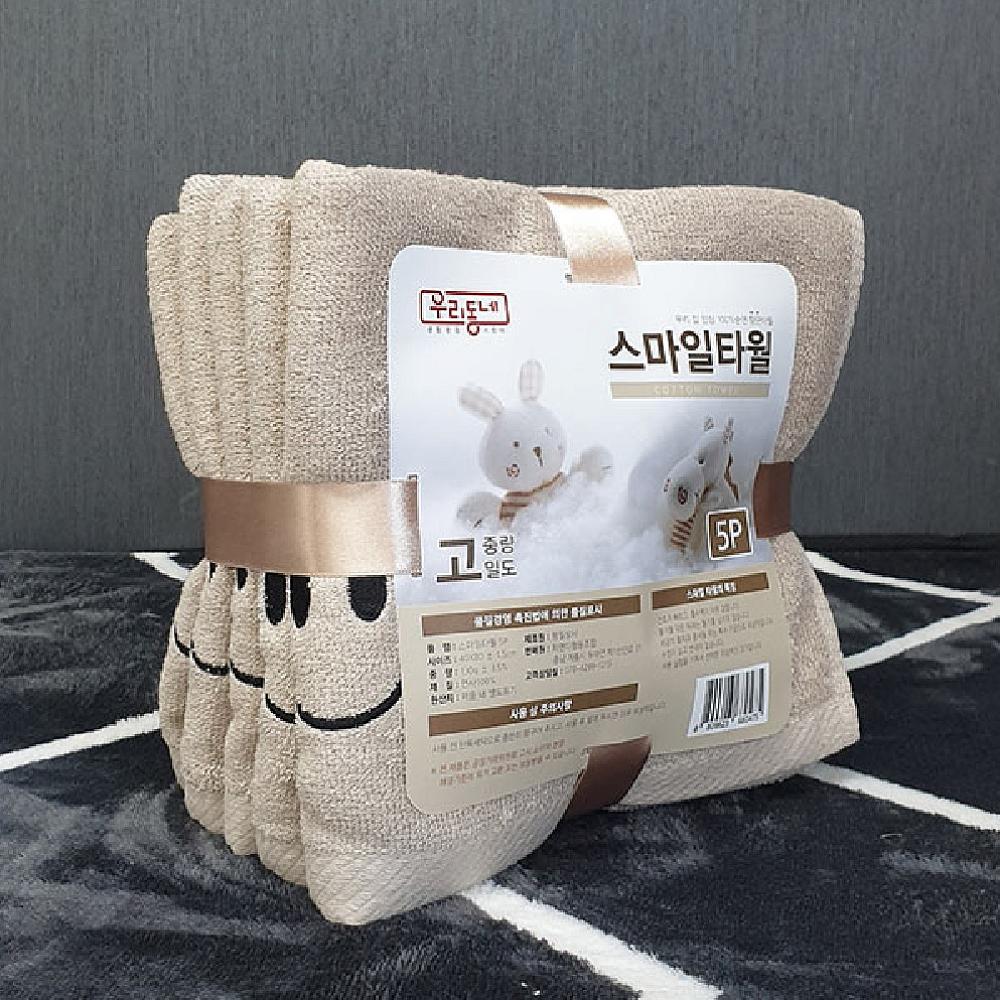 스마일타월 5개입 색상랜덤 세면타올 면수건 호텔수건