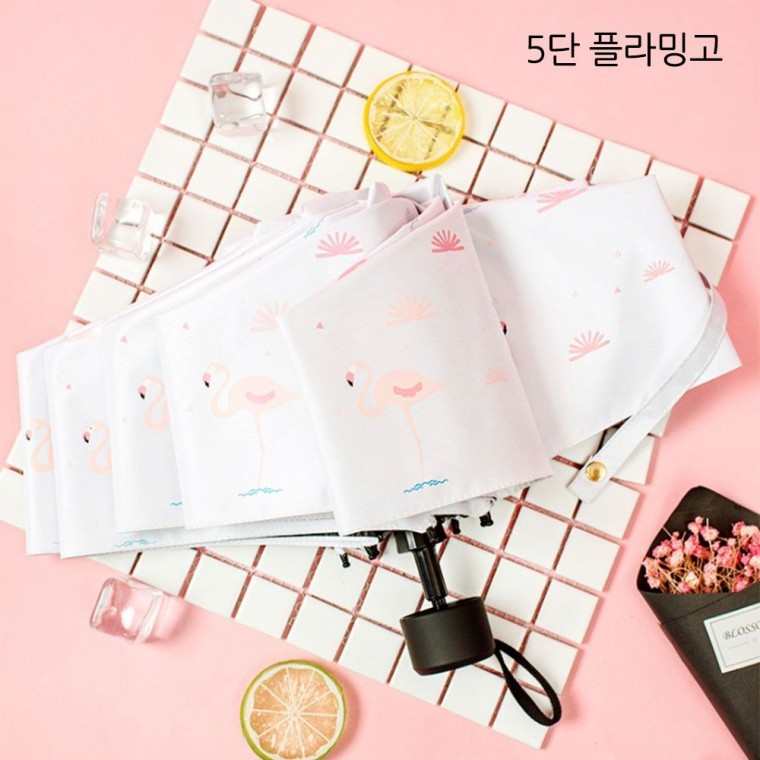 플라밍고우산 UV차단 초경랑 5단 양우산 암막우산