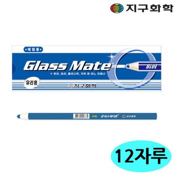 지구화학 글라스메이트 12자루 유리용 축지식 색연필 1다스