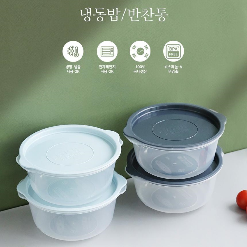 니드산업개발 전자렌지용 환경호르몬 없는 냉동밥 그릇 안전한 작은