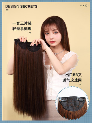 쪽머리 붙임머리 중단발 안니아 가발 여장발 볼륨 패치 원터치 헴라인 접발 시뮬레이션