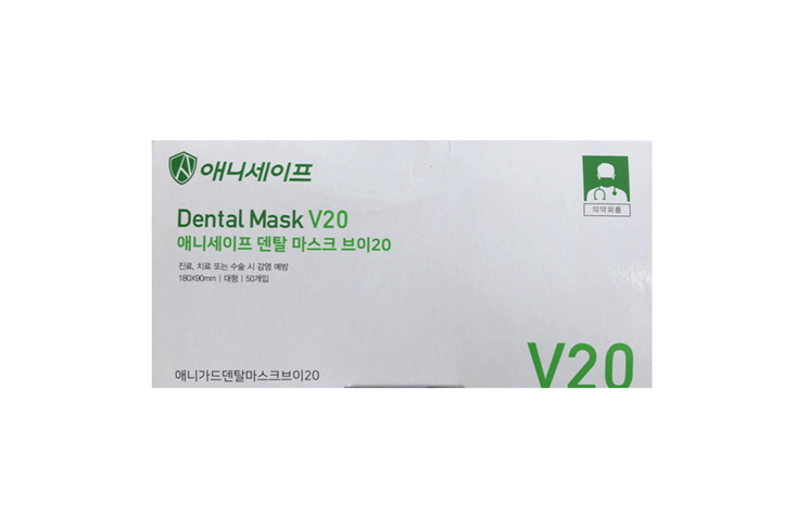 애니가드 애니세이프 덴탈 마스크 FREE(One size)