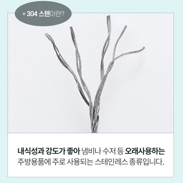 베란다 원룸 실내 와이어 빨래줄 걸이 건조대