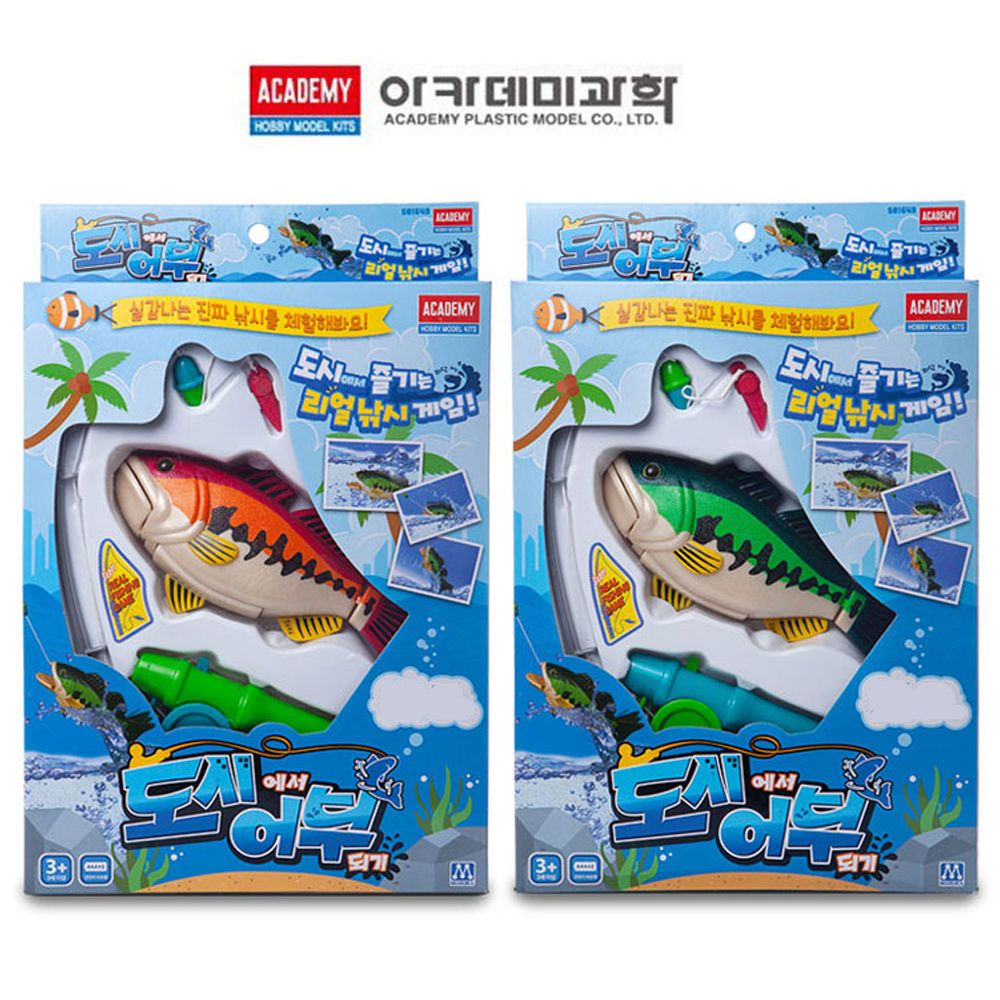 게임 랜덤1개 놀이 장난감 EA 낚시 어부되기 완구 도시