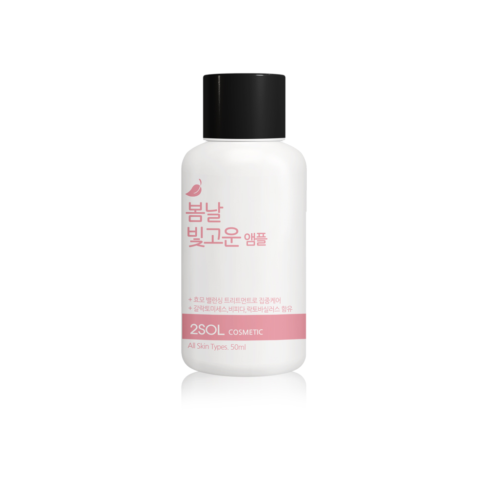 이솔 봄날 빛고운 앰플 50ml