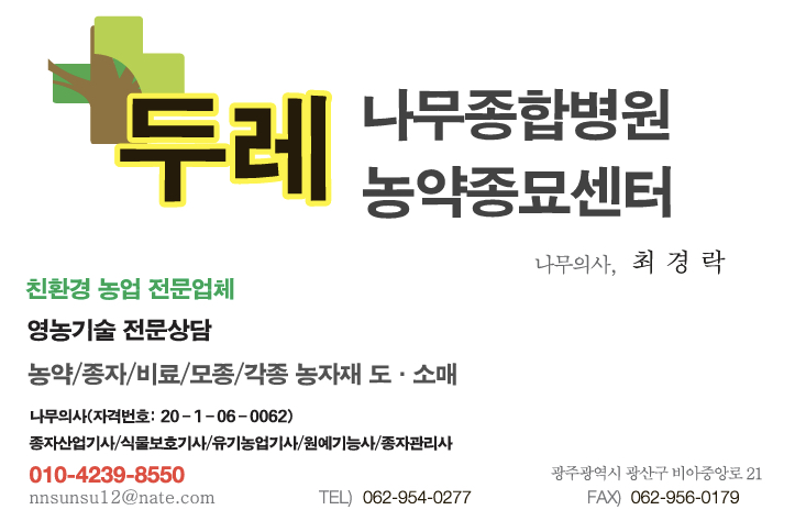 마늘망 10kg규격 25장 1세트
