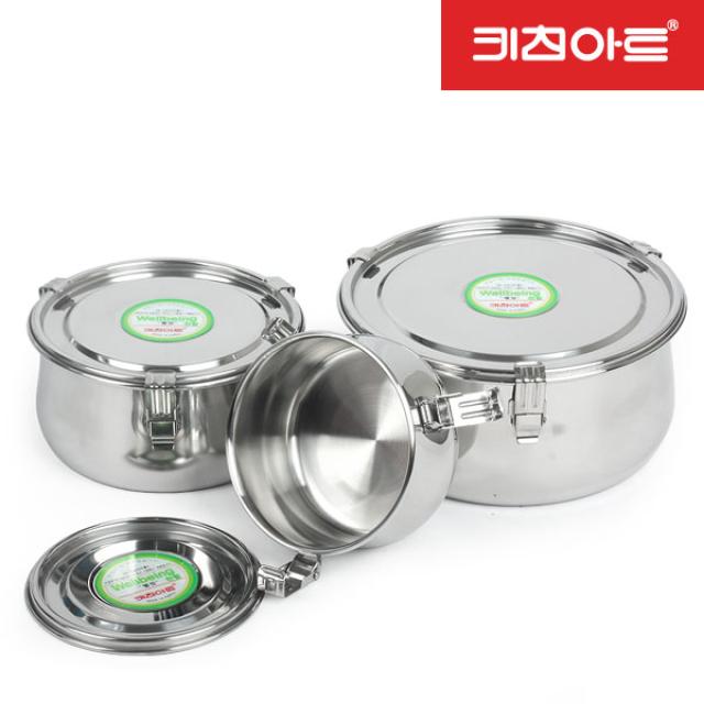 키친아트 키친아트 키친아트 올스텐 웰빙 원형 찬통 소 중 대