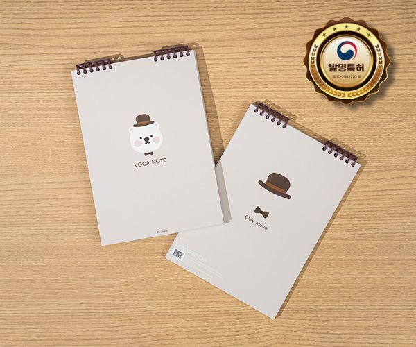 모보스팩토리 서울대생 특허 클레이모보 영단어 기능성 제본노트