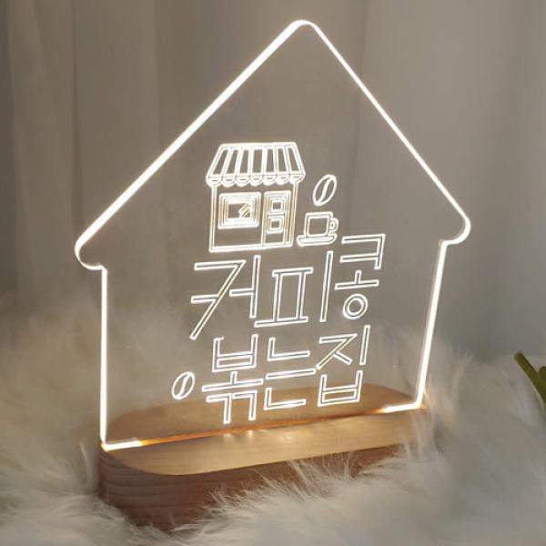아트박스 꾸밈 ac 사인무드등 커피콩볶는집 895-LED