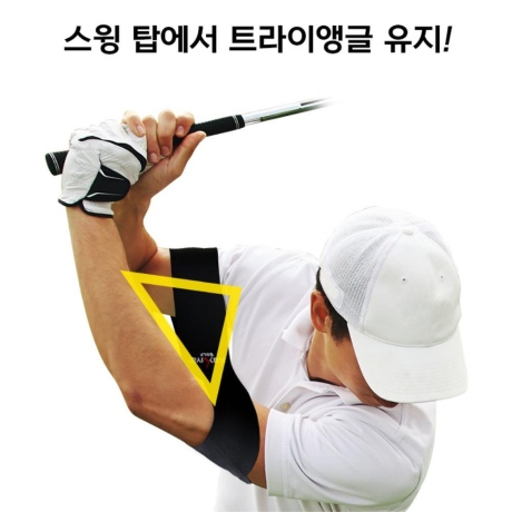 카시야 카시야 골프 스윙 트라이앵글 유지 교정 밴드 가정 바른자세 1개