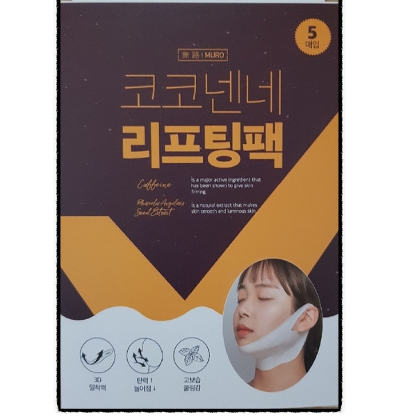 무로 코코넨네 리프팅팩 8g