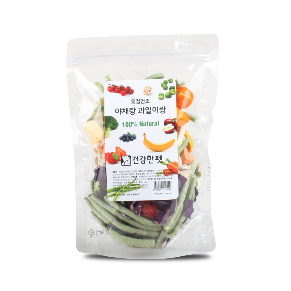 건강한펫 동결건조 야채랑 과일이랑