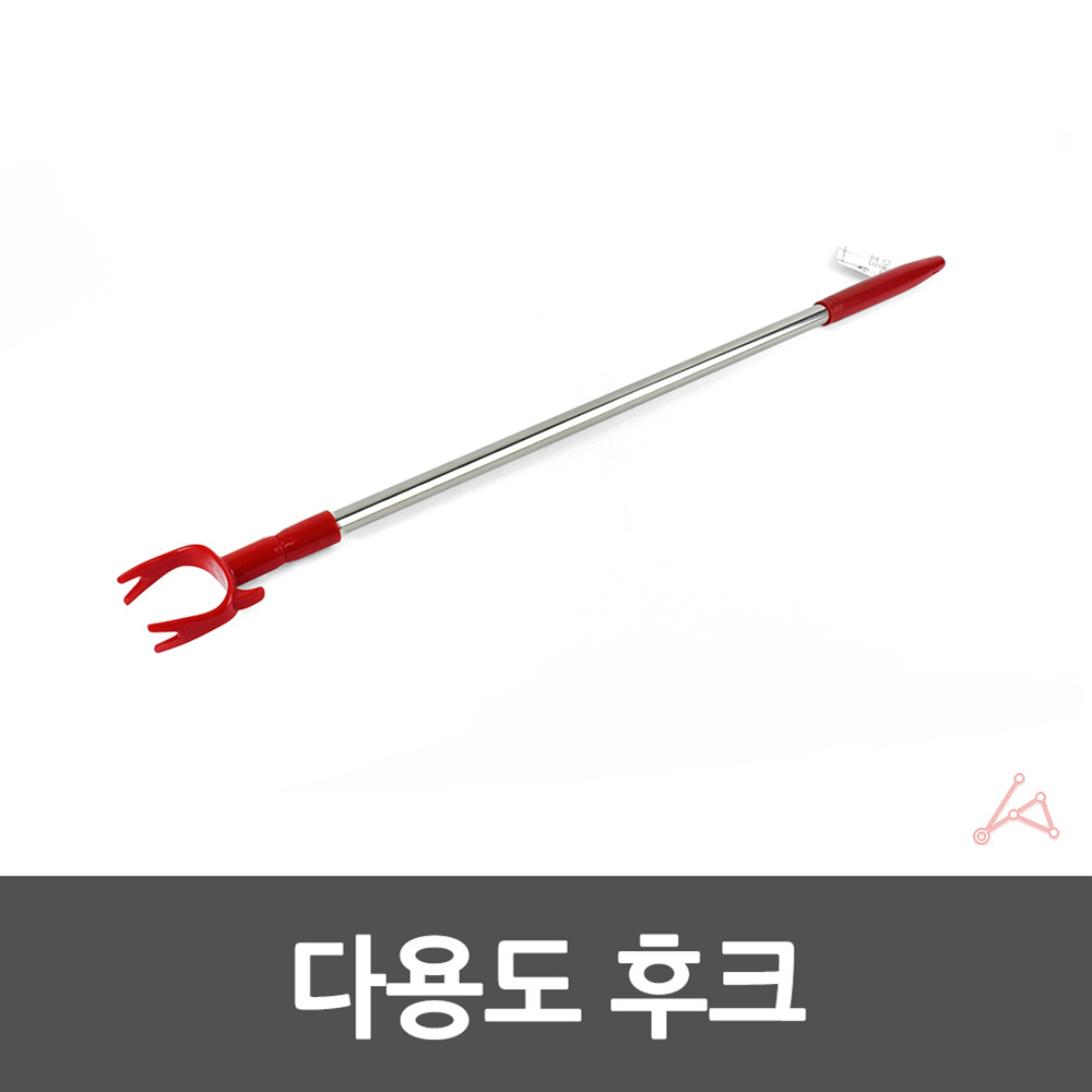 다용도 후크 9061