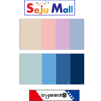 모닝글로리 중고무제 톤앤무드 8권-스프링노트