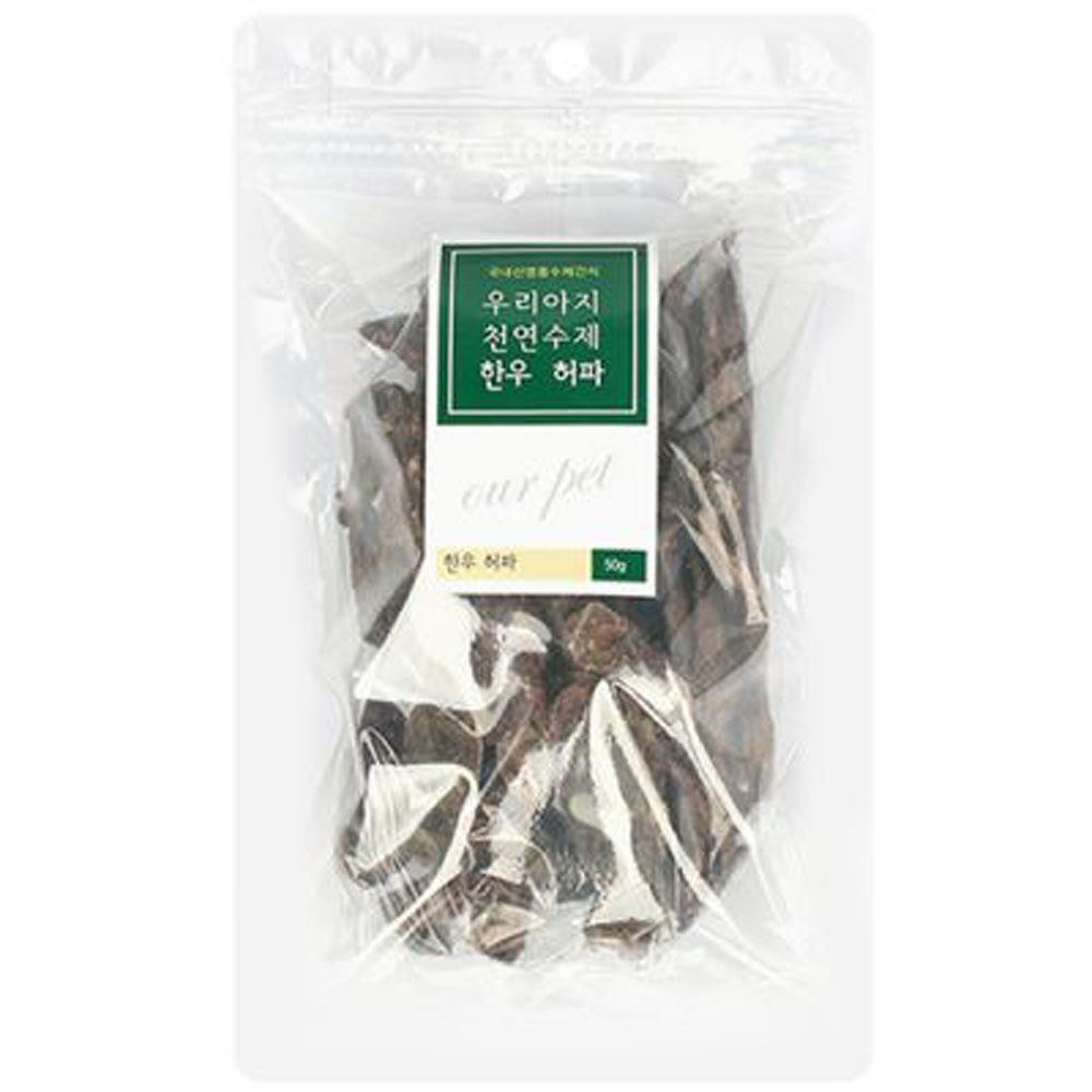 우리아지 한우 허파 50g