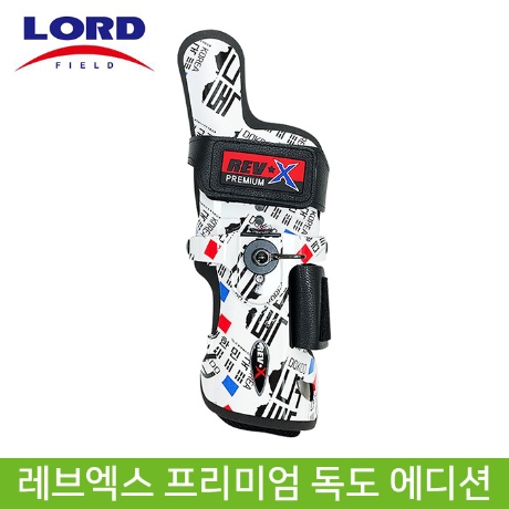 티셔츠 로드필드 레브엑스 프리미엄 코브라 독도 에디션 볼링아대 볼링용품 오른손 M