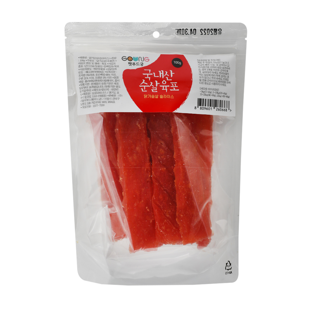 펫푸드궁 국내산 순살육포 닭가슴살 슬라이스 100g