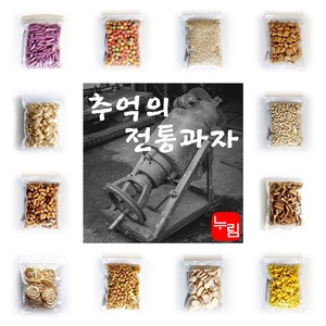 전통과자 전통과자뻥튀기 현미칩 감자스낵 뻥이요 쌀