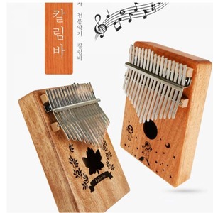미니 손가락 피아노 핑거 칼림바 17음계 카림바 엄지 칼리바 작은 KALIMBA 마호가니