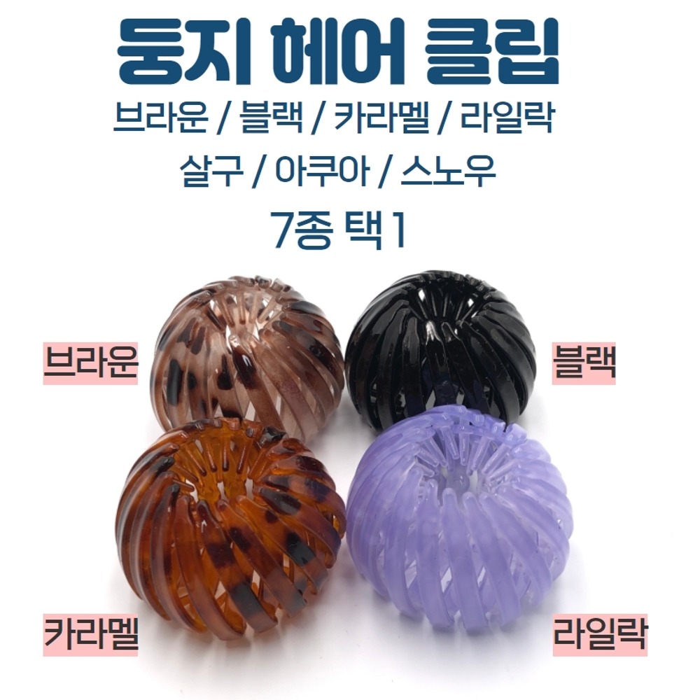 똥 머리 밴드 스타일링 둥지 헤어 클립 만두 헤어 핀 올림 머리 당고 올가미 집게