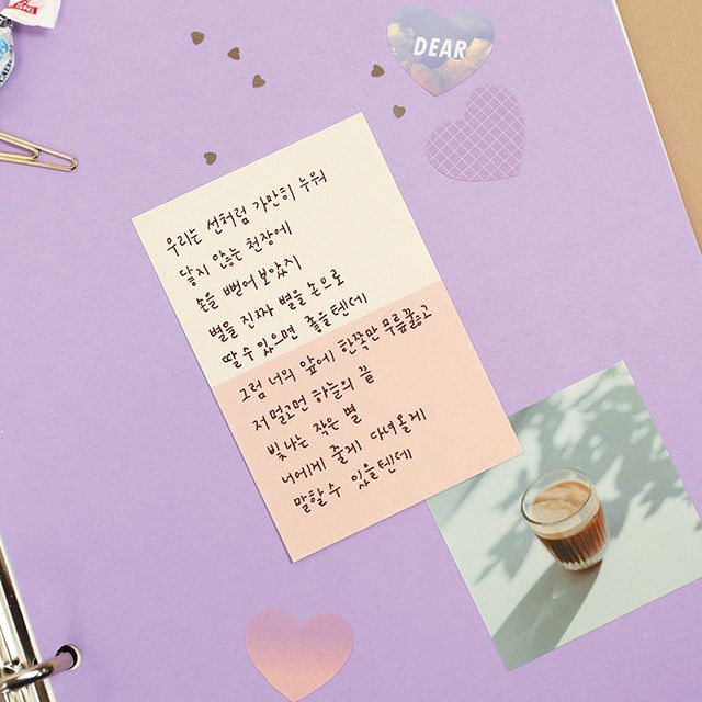 페이퍼리안 페이퍼리안 메이크어메모 점착메모지 834009