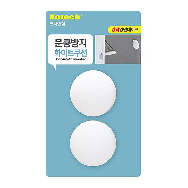 ABM도매콜 문쿵방지 화이트쿠션 2개입 S-8116