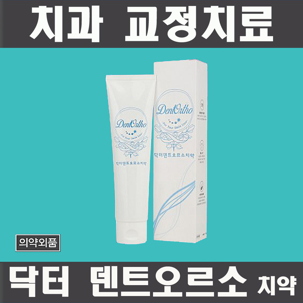 닥터 덴트오르소 치약 130g