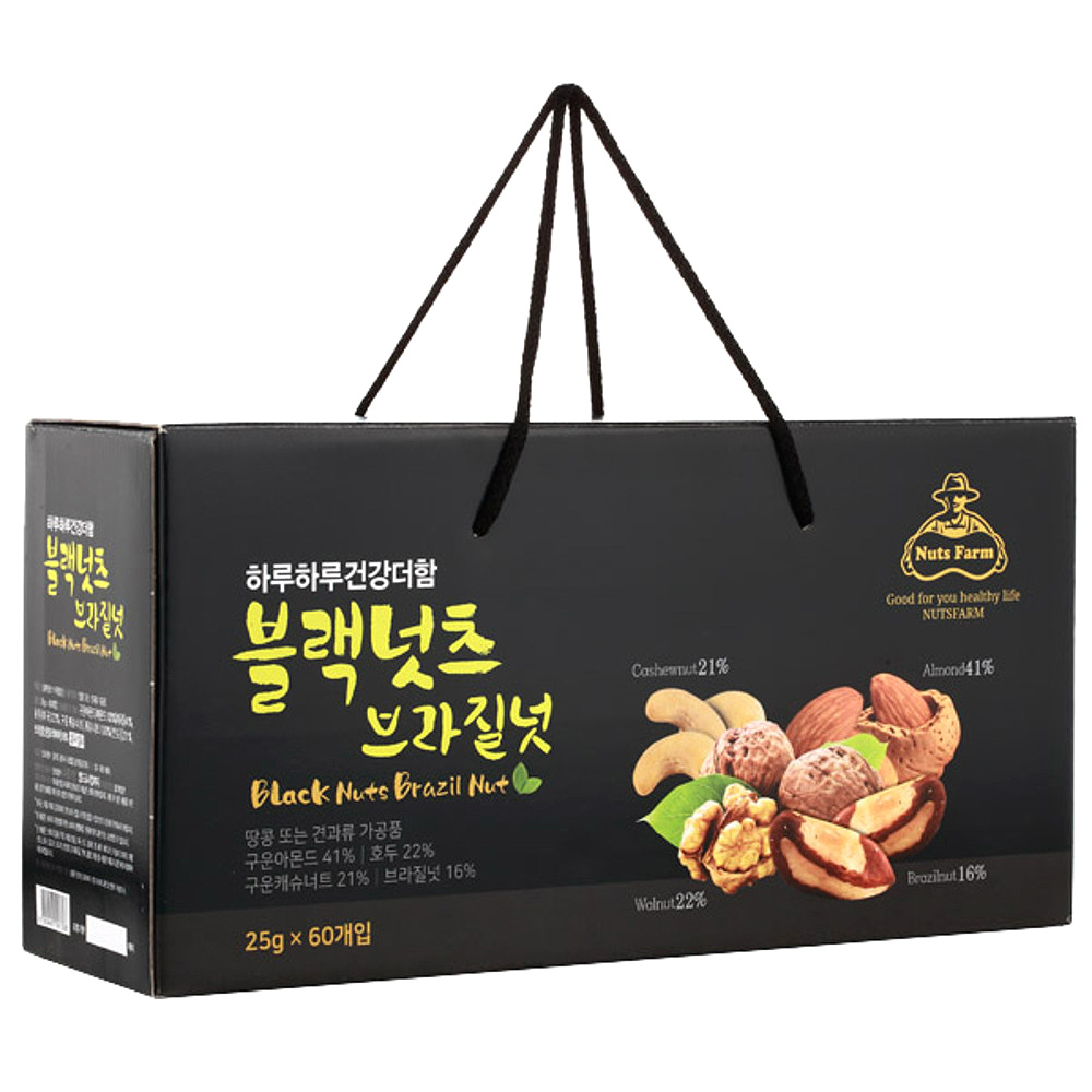 넛츠팜 넛츠팜 블랙넛츠 브라질넛 25g x 60개입 선물세트