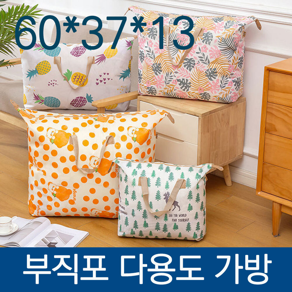 부직포 중 다용도 수납가방 X 2매입