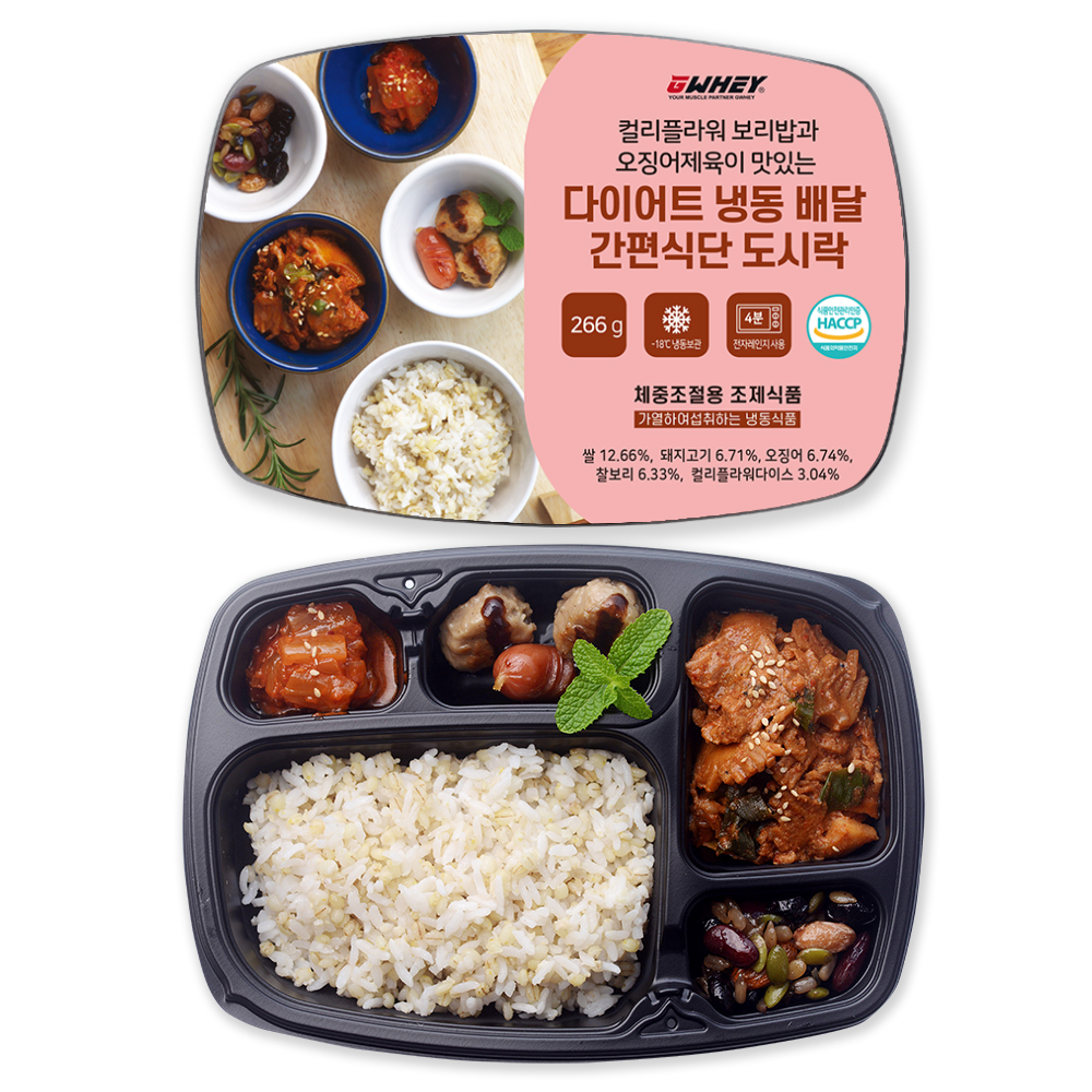 에스런치 지웨이 컬리플라워 보리밥과 오징어제육이 맛있는 다이어트 냉동 배달 간편식단 도시락 266g