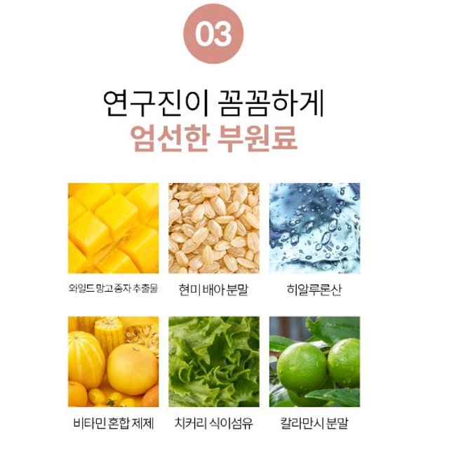 썬샤인 중앙미생물연구소 연구개발 하루두알 직빵 썬샤인 30일치