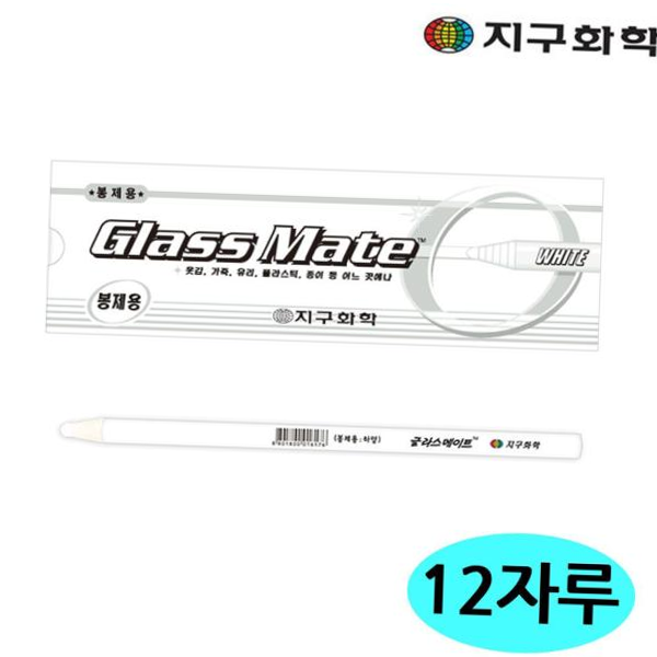 지구화학 글라스메이트 하양색 12자루 유리용 축지식 색연필 1다스