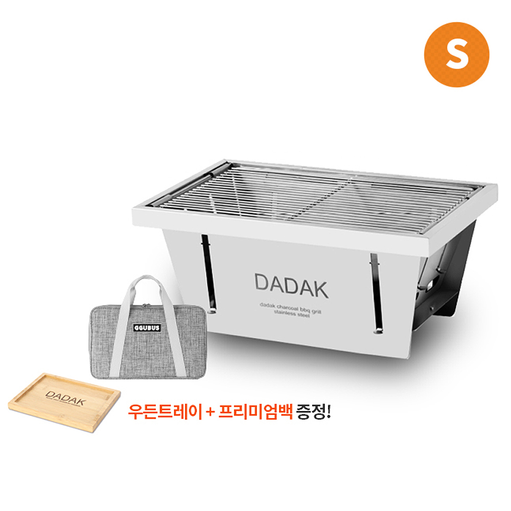 꾸버스 꾸버스 다닥그릴 S 바베큐그릴