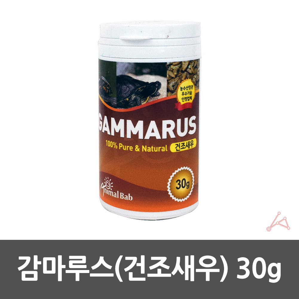 감마루스 반수생 거북이 보조 사료 밥 영양 간식 먹이