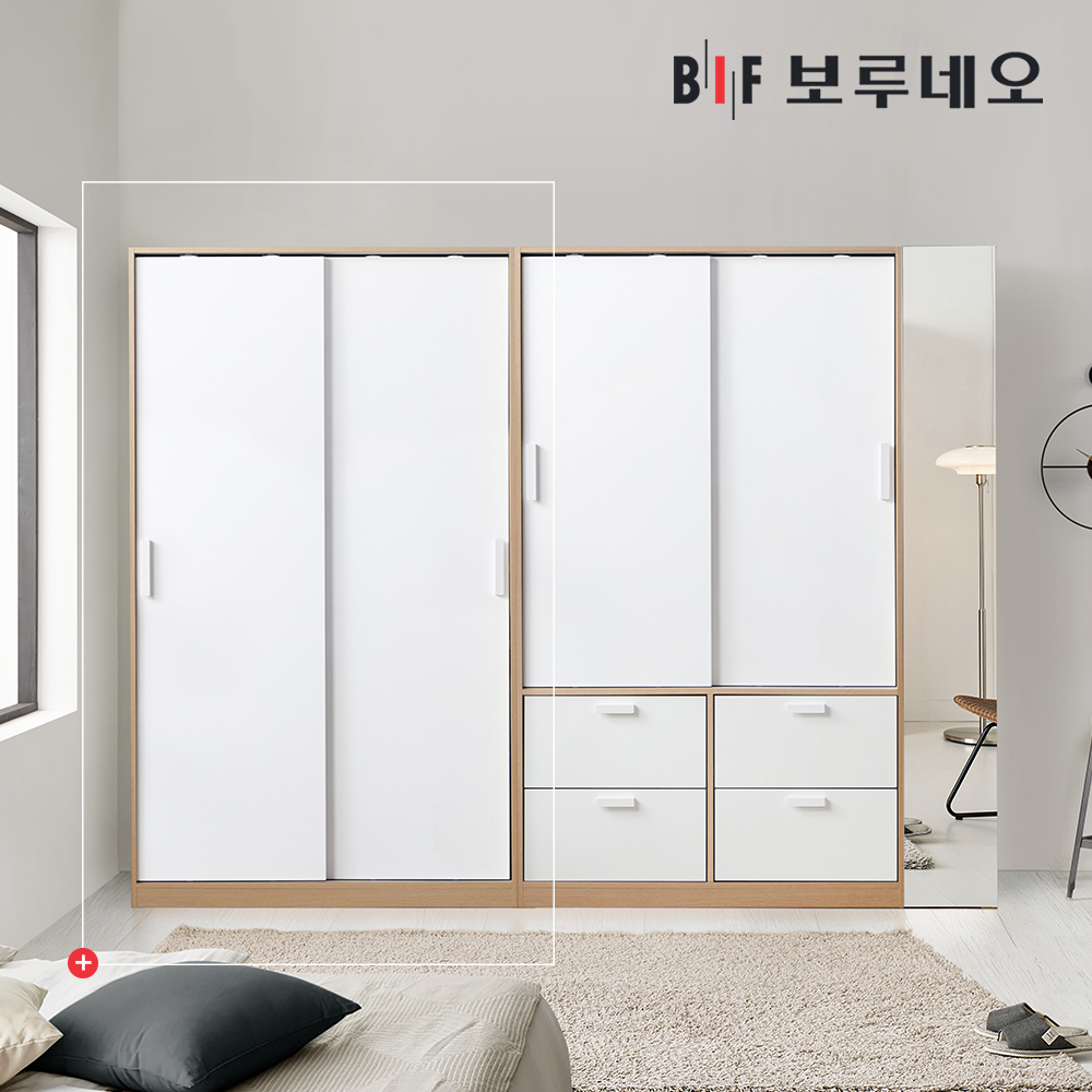 보루네오 리파인드 슬라이딩 옷장 1200 일반형