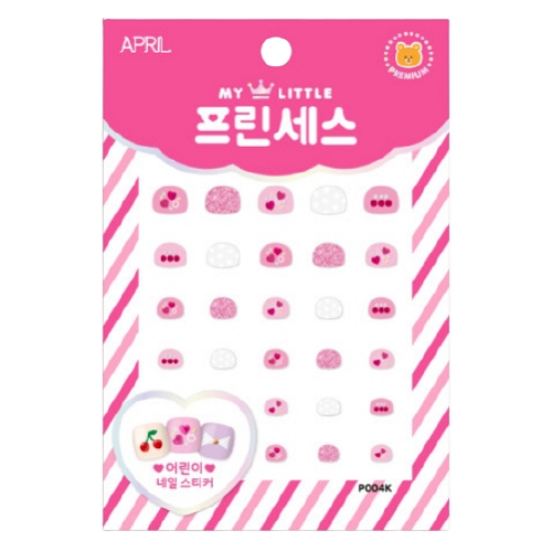 마이리틀 프린세스 키즈 네일 스티커 사랑을 담은 핑크