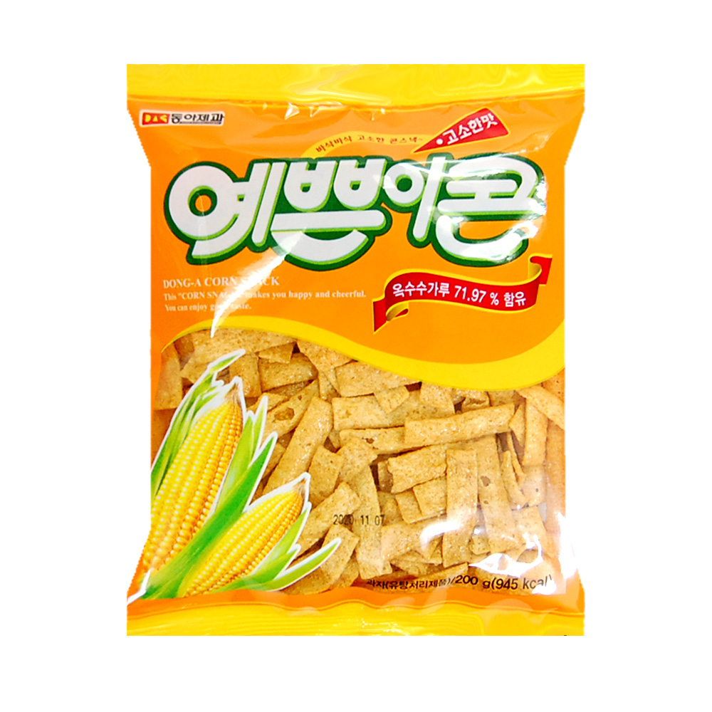 예쁜이콘 