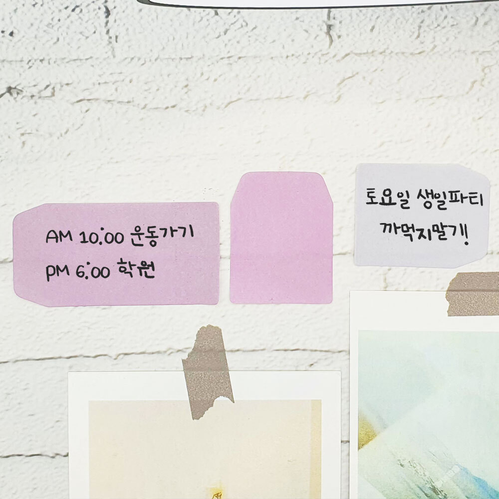 북마크 메모 스티커 A