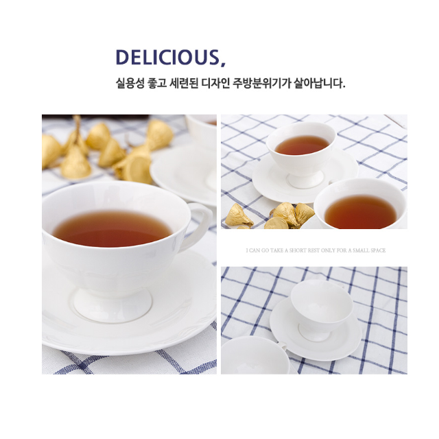 황실 커피잔세트 1P
