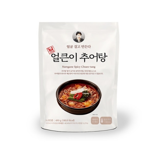 남가네추어탕&손만두