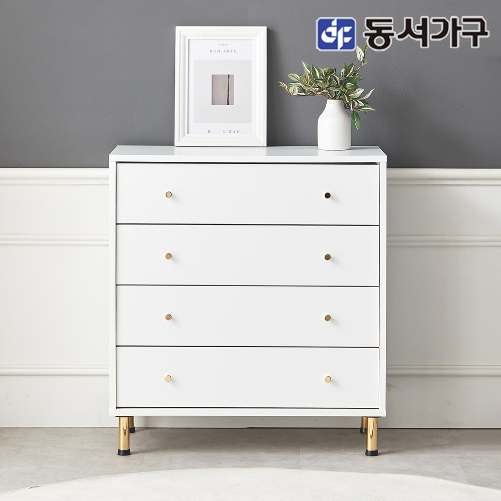 동서가구 소프 카프 4단 서랍장